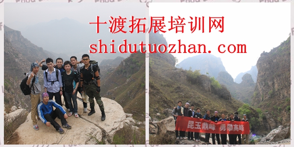 拓展訓練基地 拓展訓練基地
