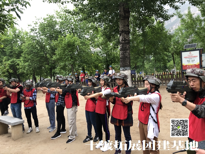 十渡拓展訓練