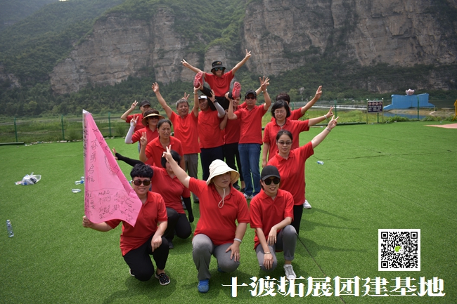 北京拓展訓練 (92).jpg