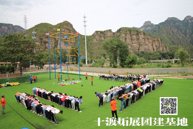 北京拓展訓練 (40).jpg