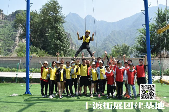 1596162175963738.jpg 十渡團建 (68).jpg