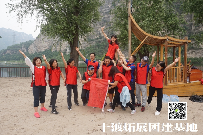 十渡團建拓展 (98).jpg