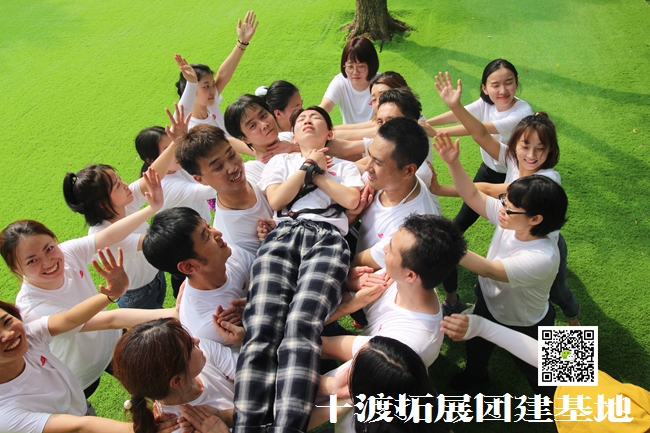 十渡團建 (35).jpg