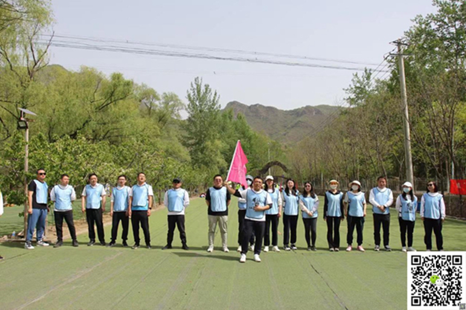  十渡旅游團建活動培養團隊合作精神