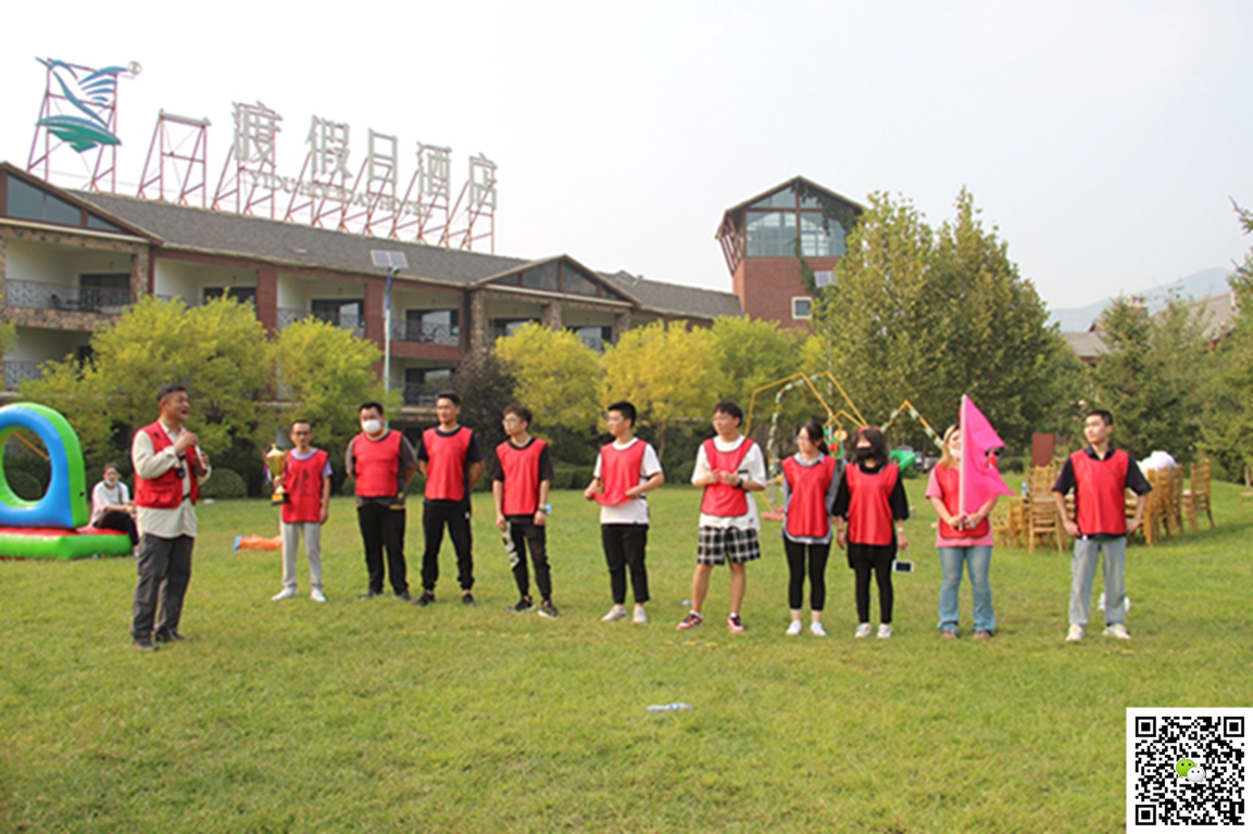 十渡團建活動