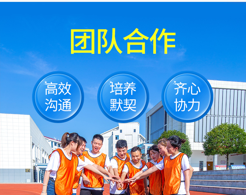 北京拓展訓練