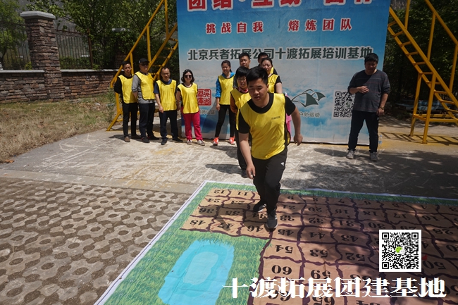 十渡拓展訓練