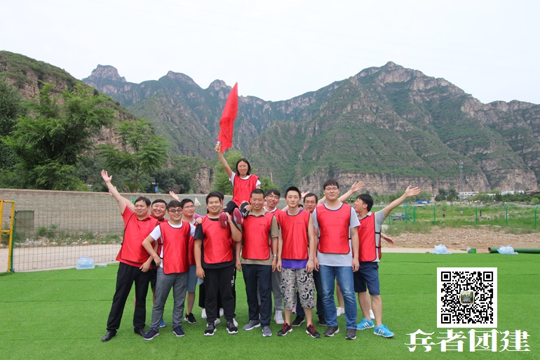 十渡拓展訓練