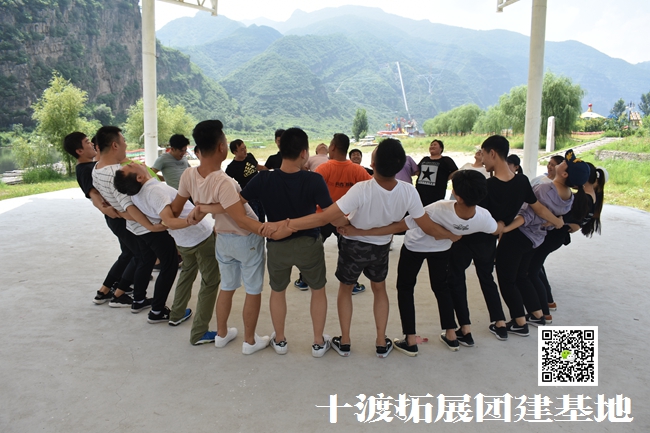 北京拓展培訓 北京拓展培訓
