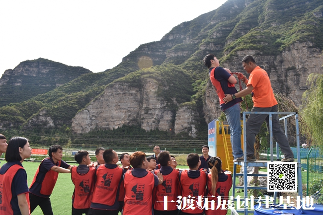 北京拓展培訓 北京拓展培訓