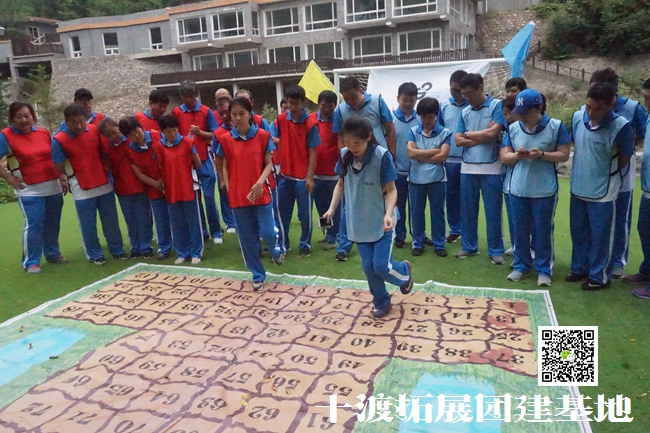 北京拓展訓練公司
