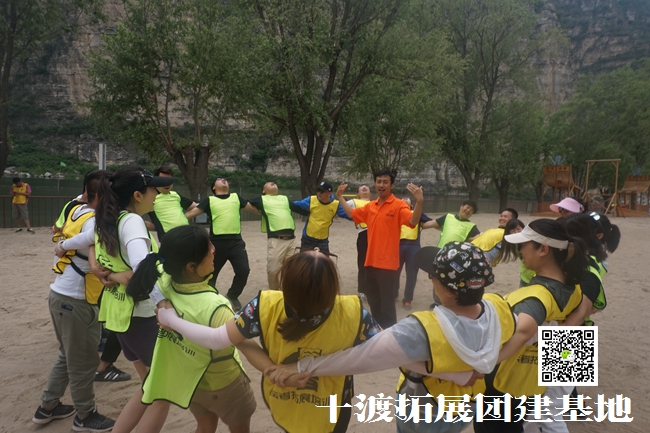 團隊拓展培訓