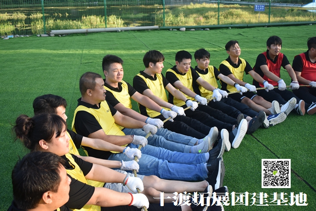 北京拓展訓練基地