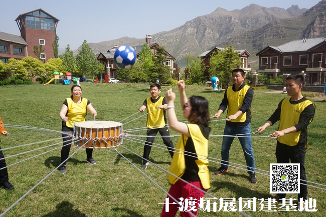 北京拓展訓練基地