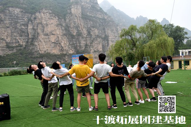 北京拓展訓練基地