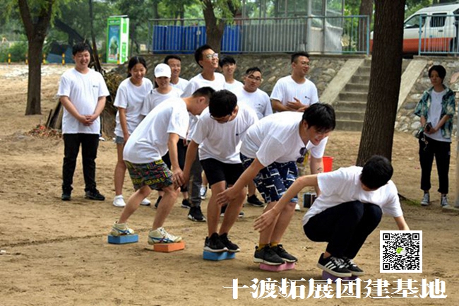  北京拓展訓練基地