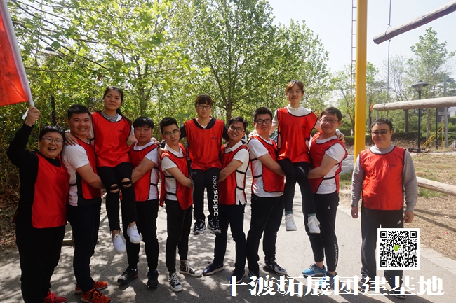 拓展訓練心得