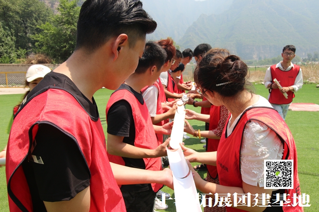 公司團(tuán)隊拓展訓(xùn)練