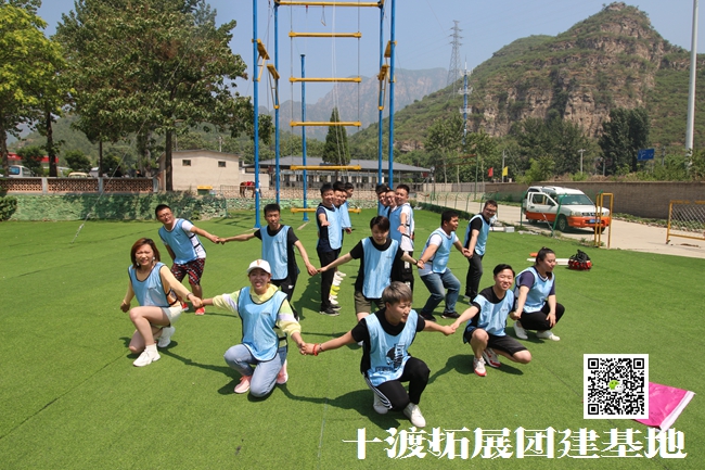 公司團(tuán)隊拓展訓(xùn)練