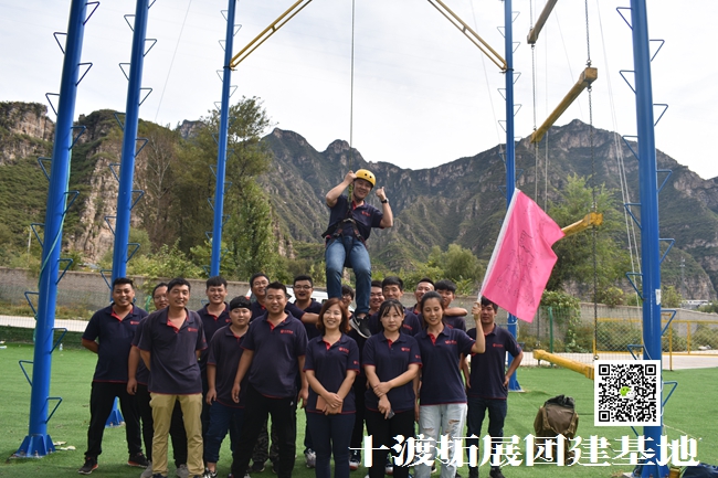  北京拓展訓練