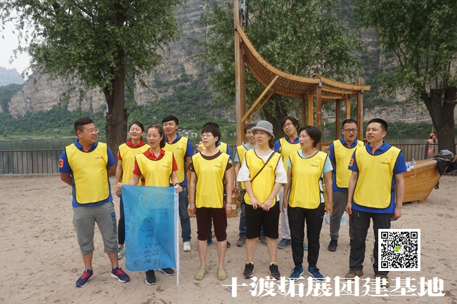 北京拓展訓練