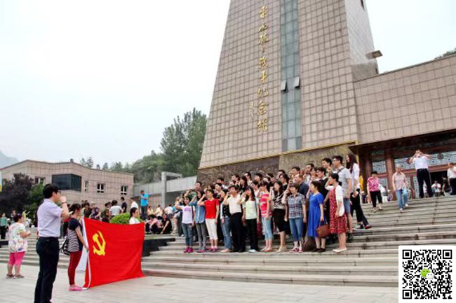  北京團建活動